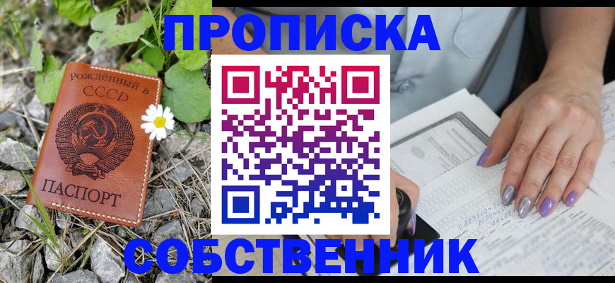 форма 3 в Заозёрске